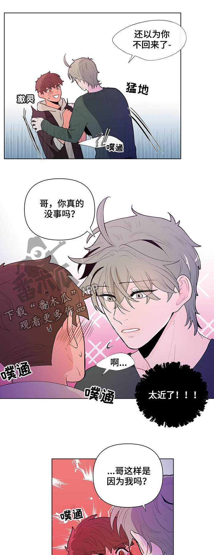第63话9