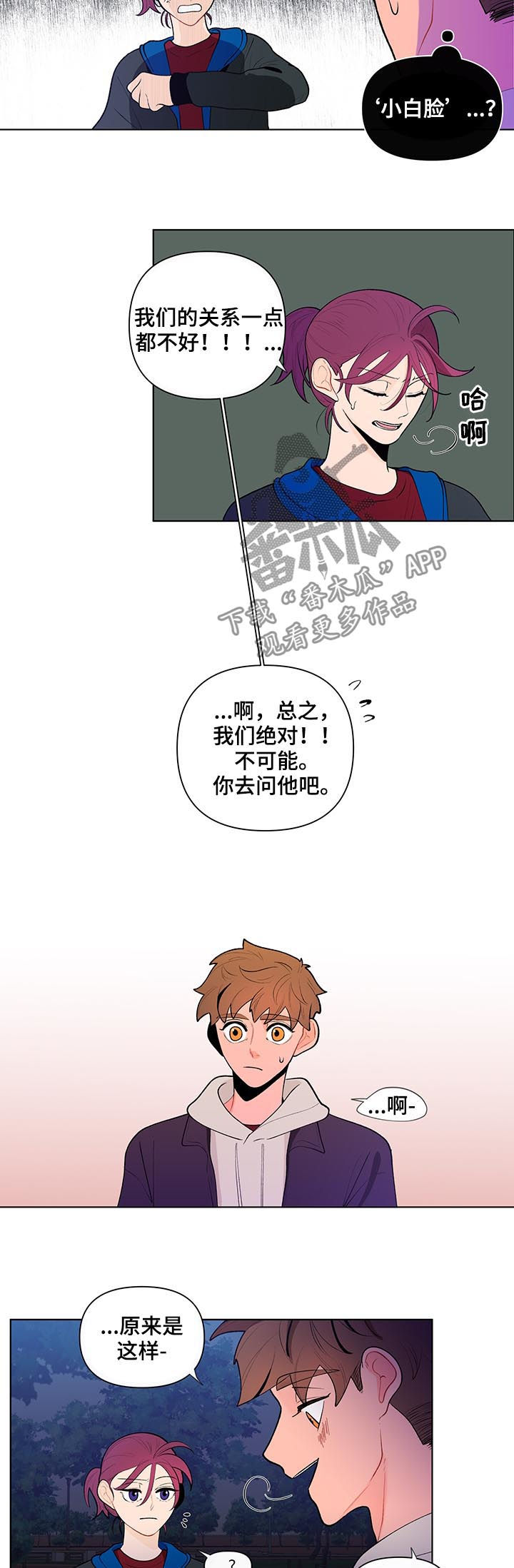 第62话2