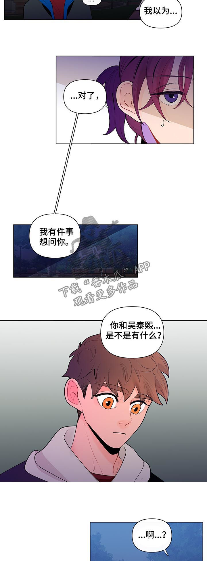 第62话3