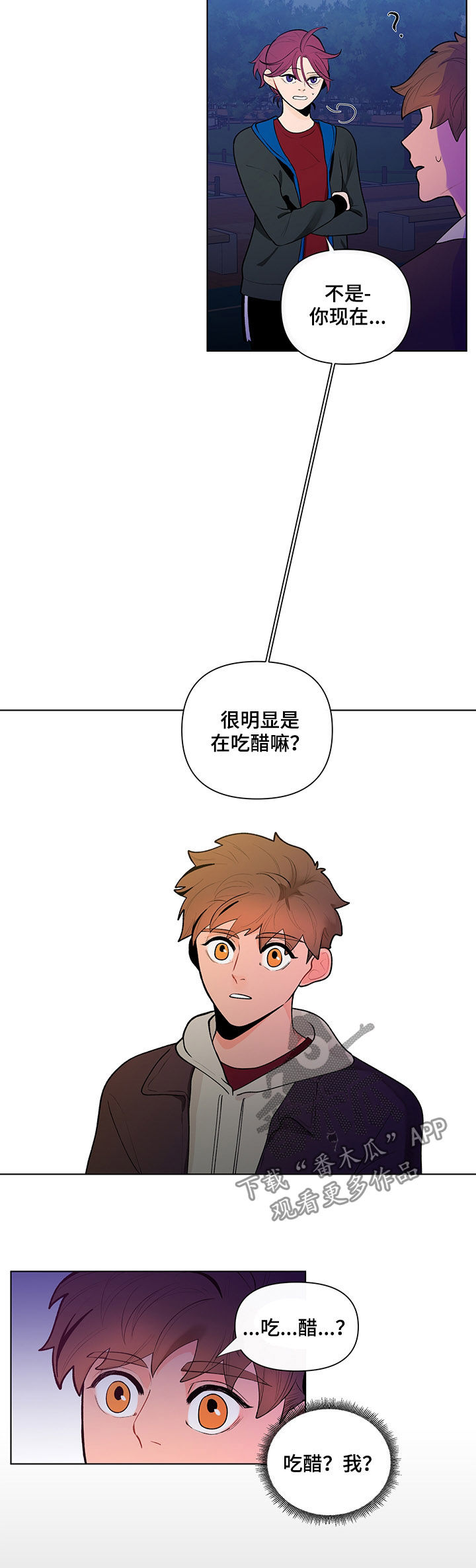 第62话4