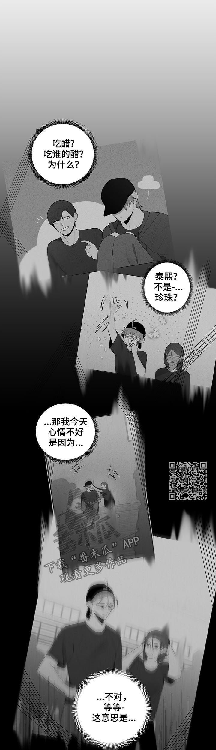 第62话5