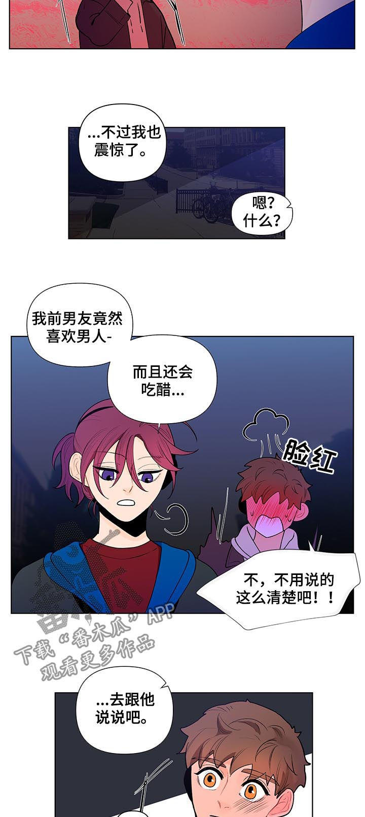 第62话7