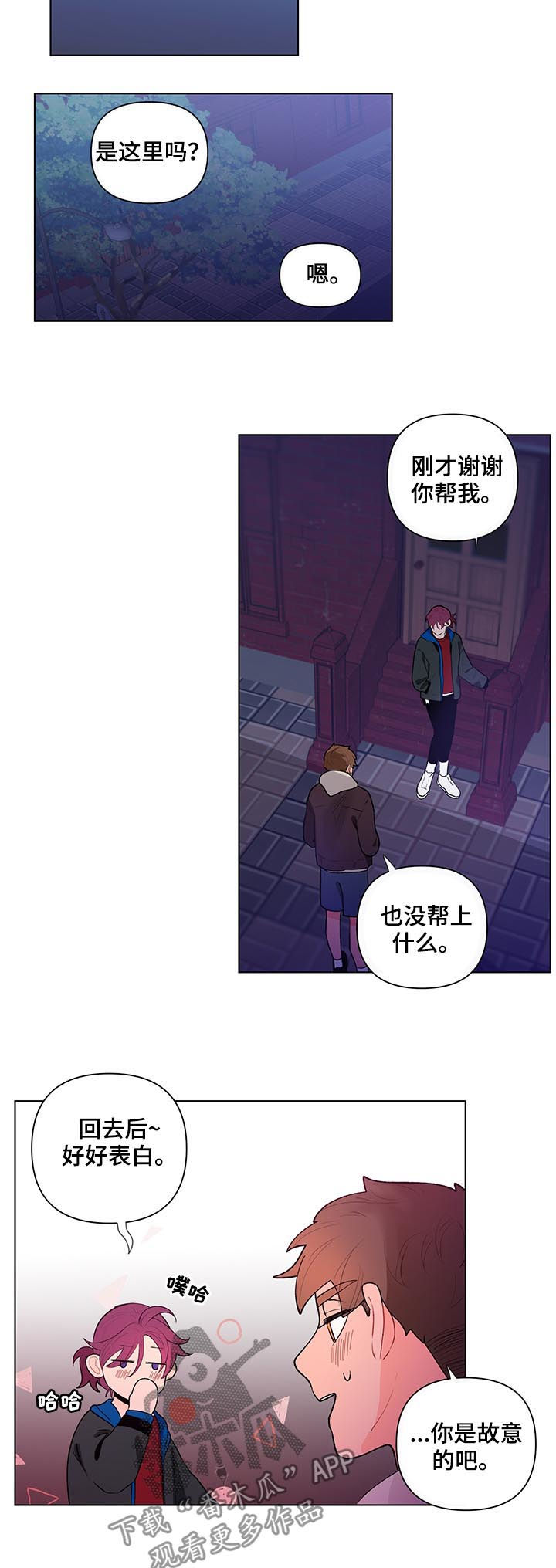 第62话9