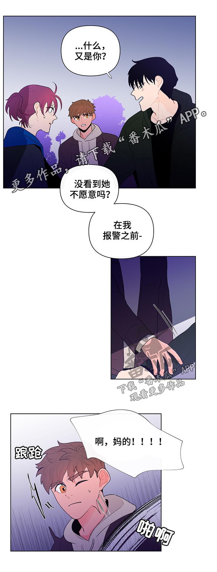 第61话0