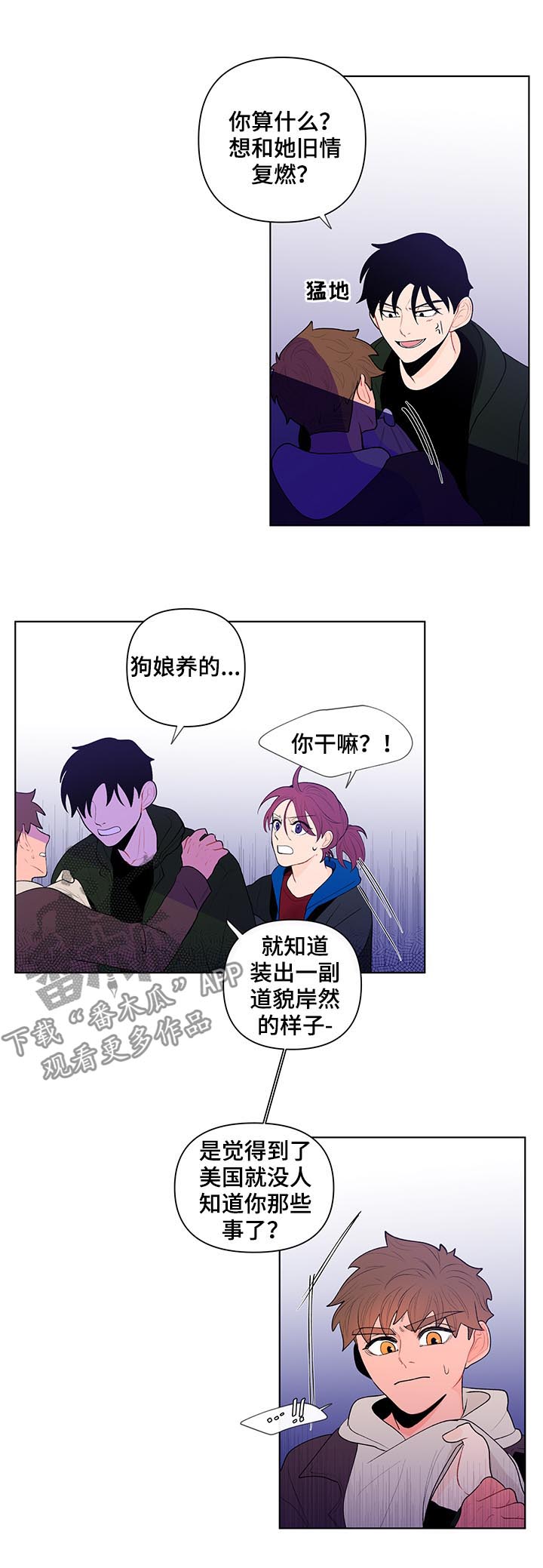 第61话1
