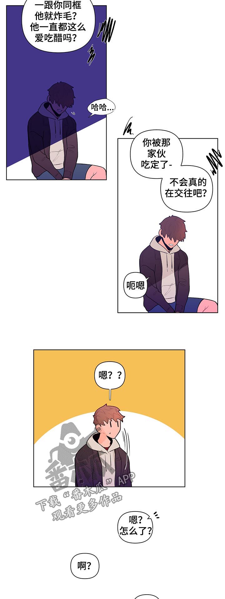 第61话10