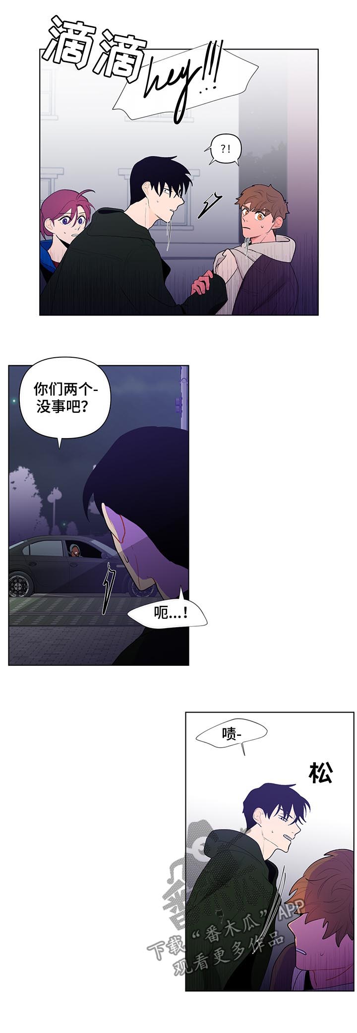 第61话2