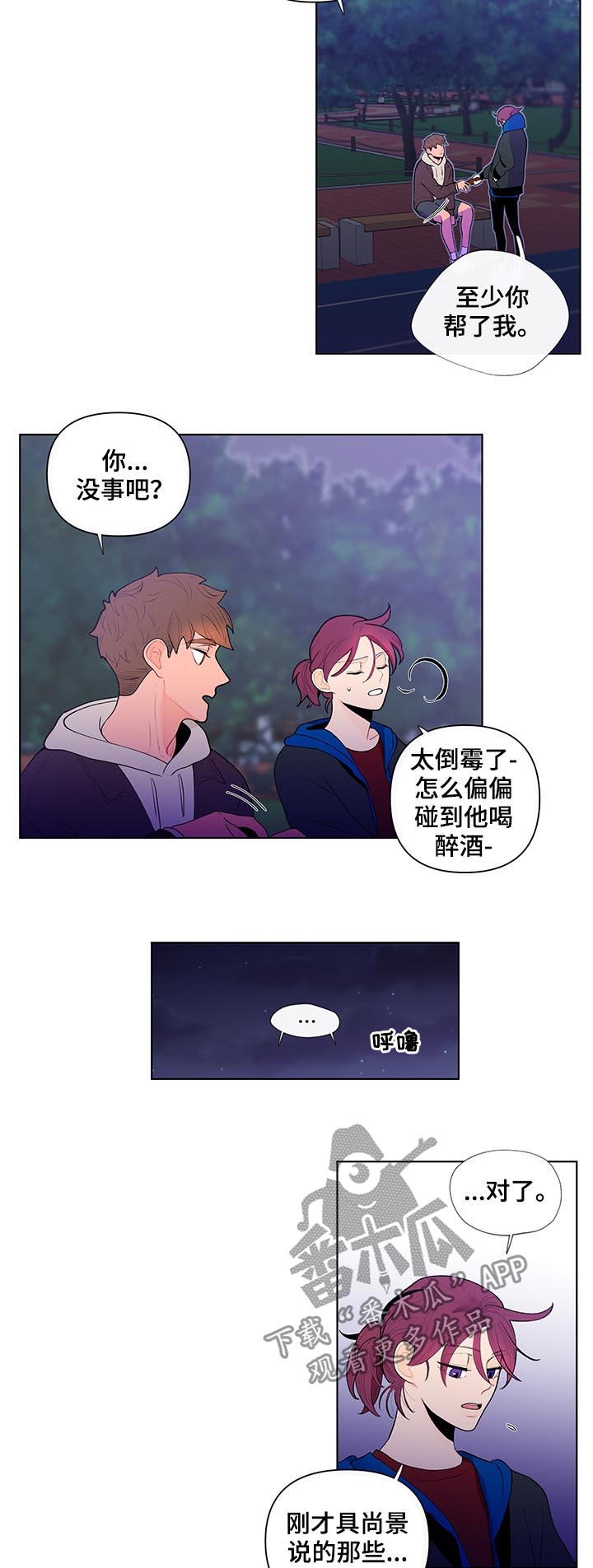 第61话4