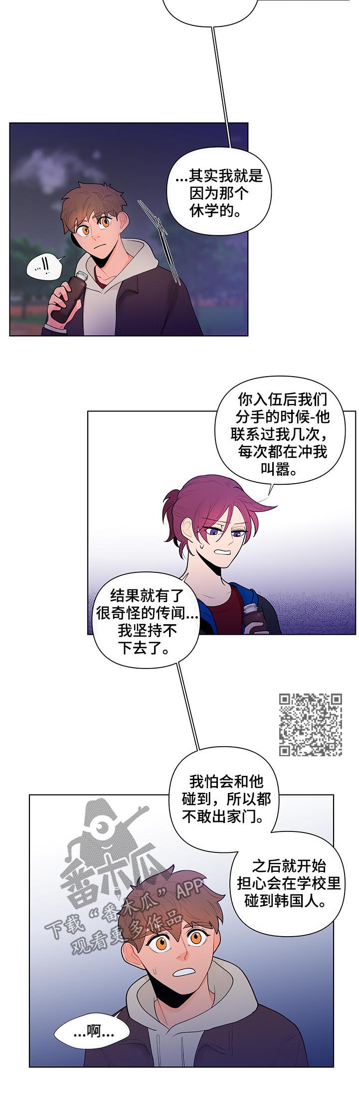 第61话5