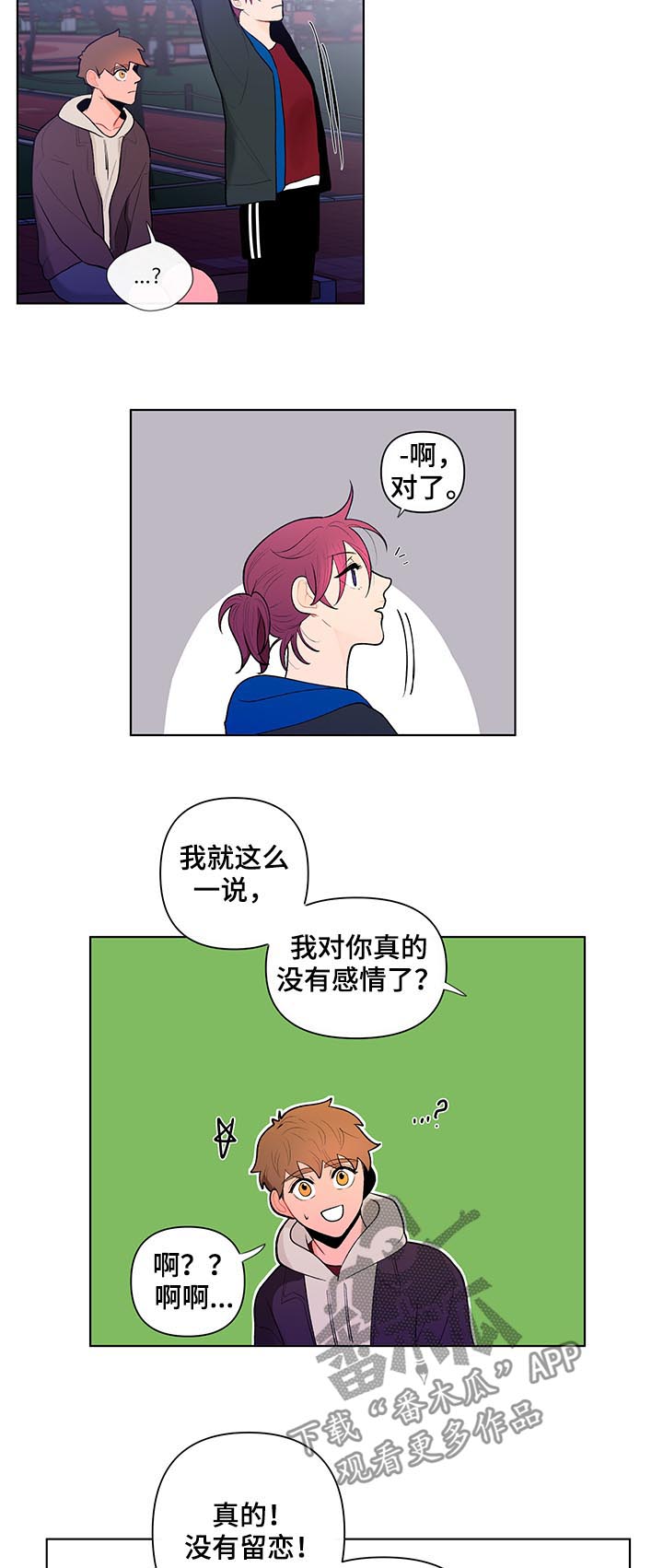 第61话7