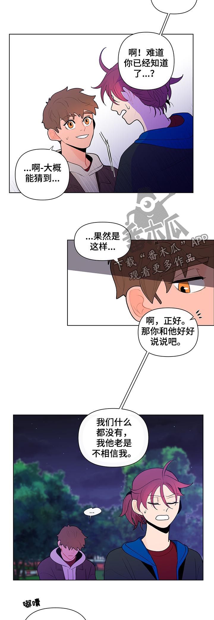 第61话9