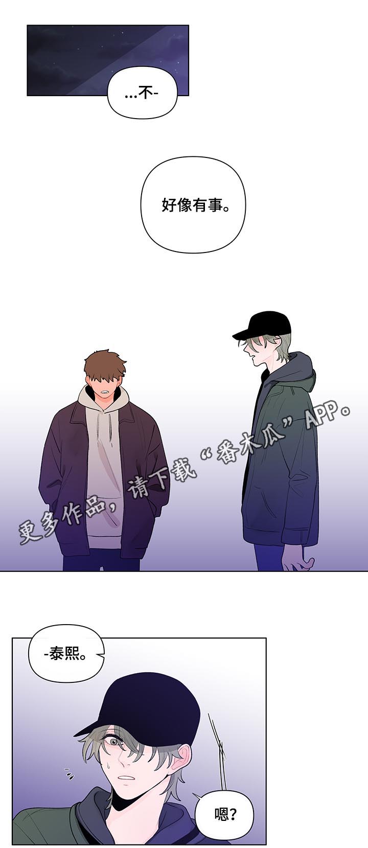 第60话0