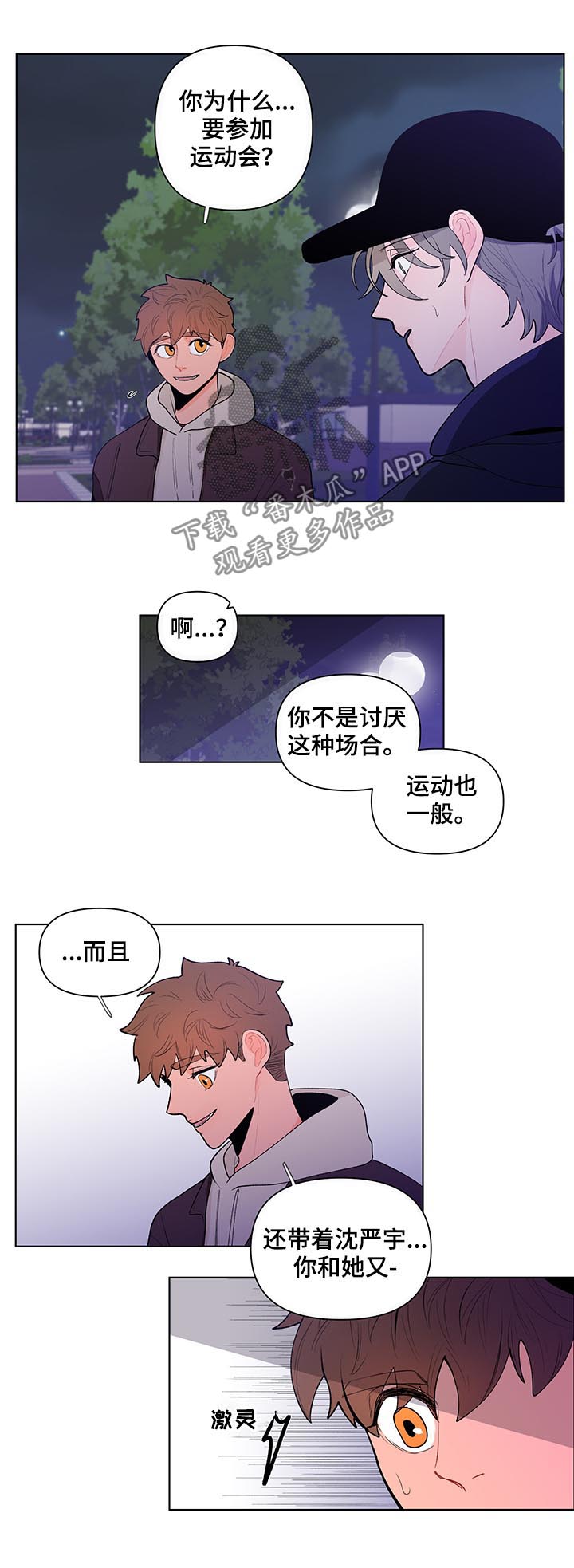 第60话1