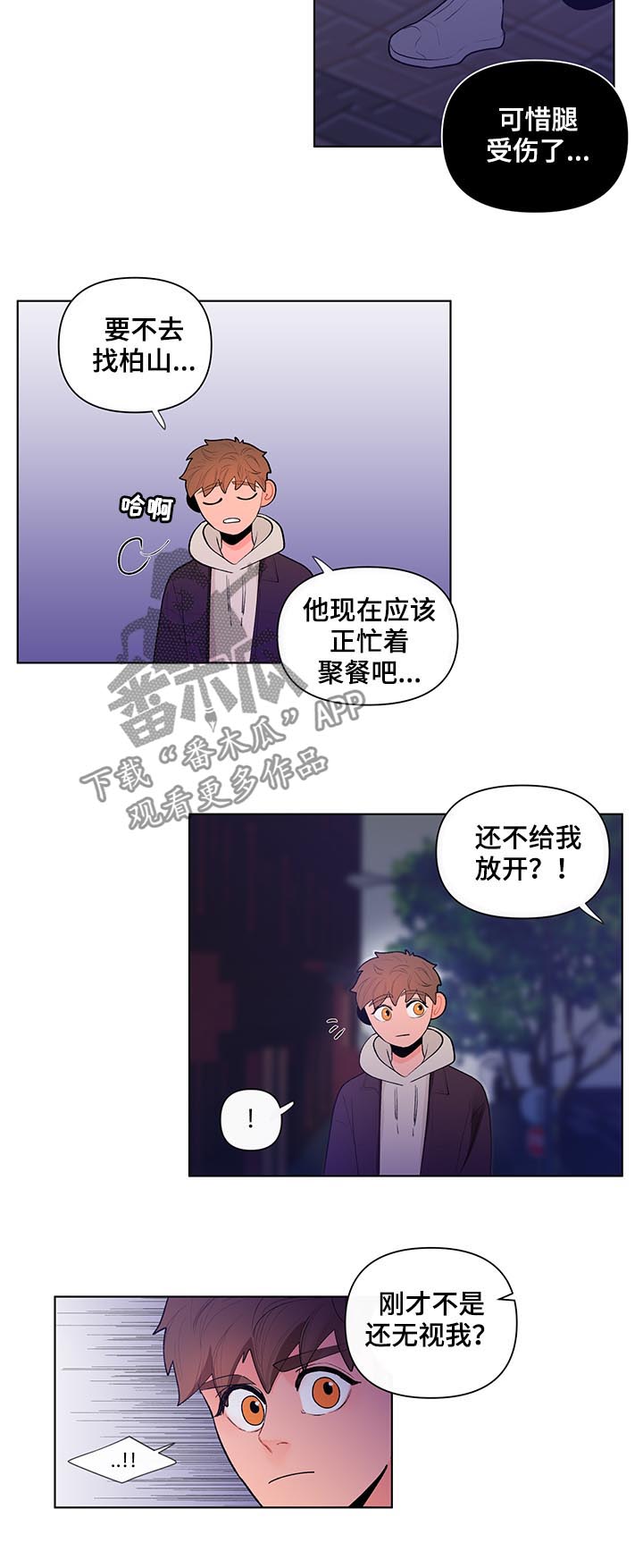 第60话10