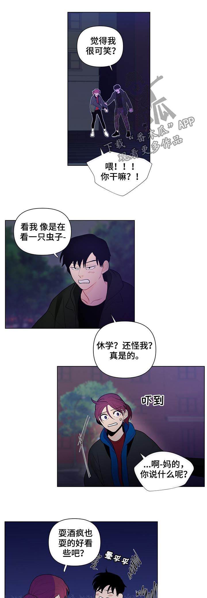 第60话11