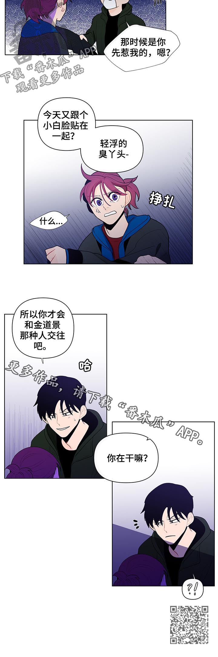 第60话12