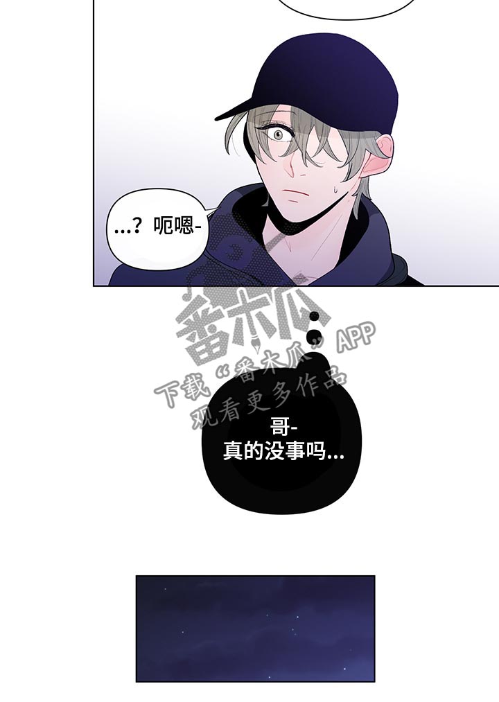 第60话4