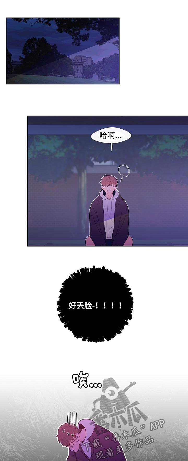 第60话5