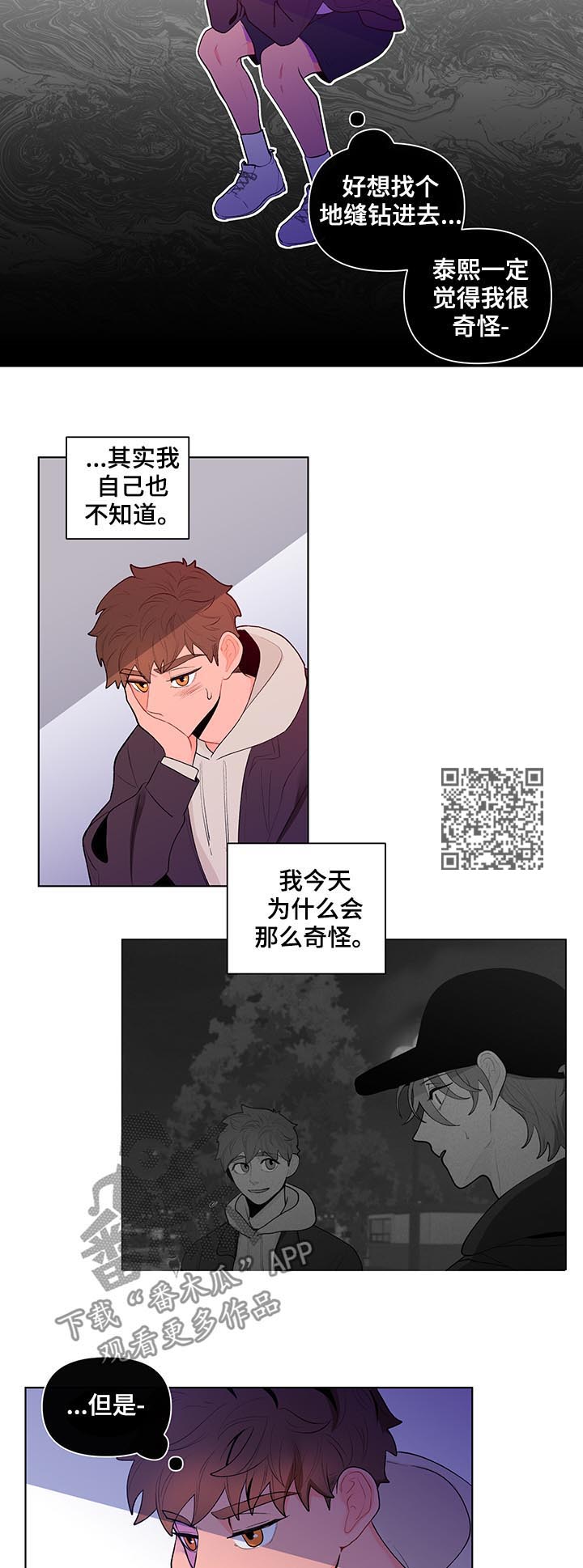 第60话6