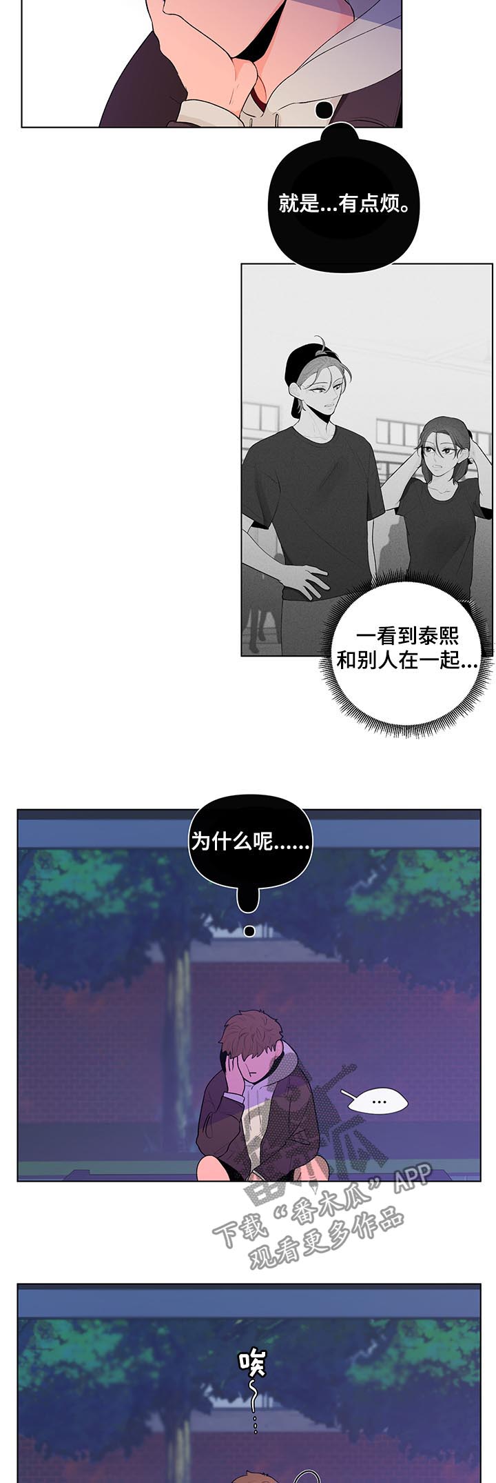 第60话7
