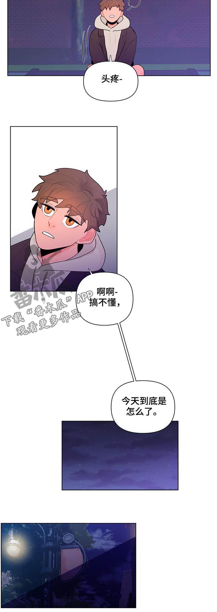 第60话8