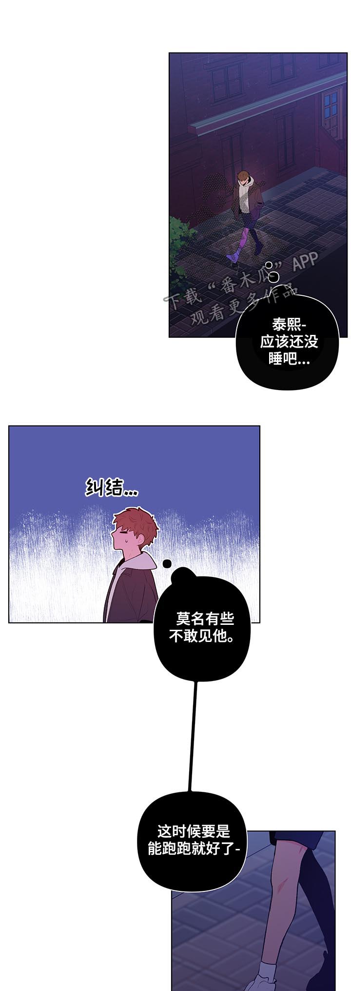 第60话9