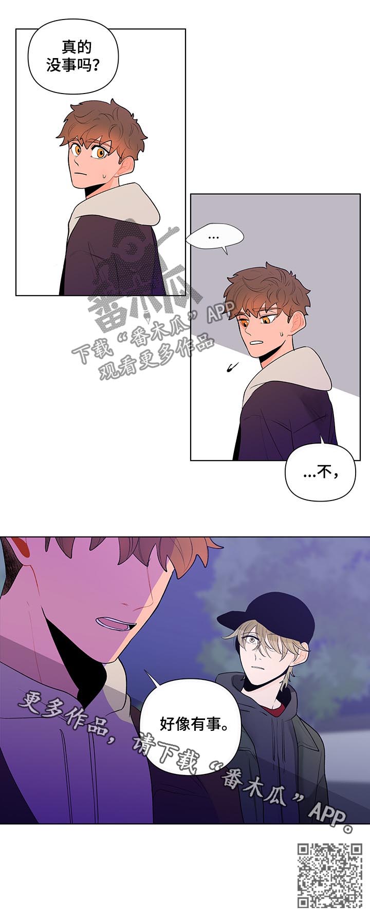 第59话11
