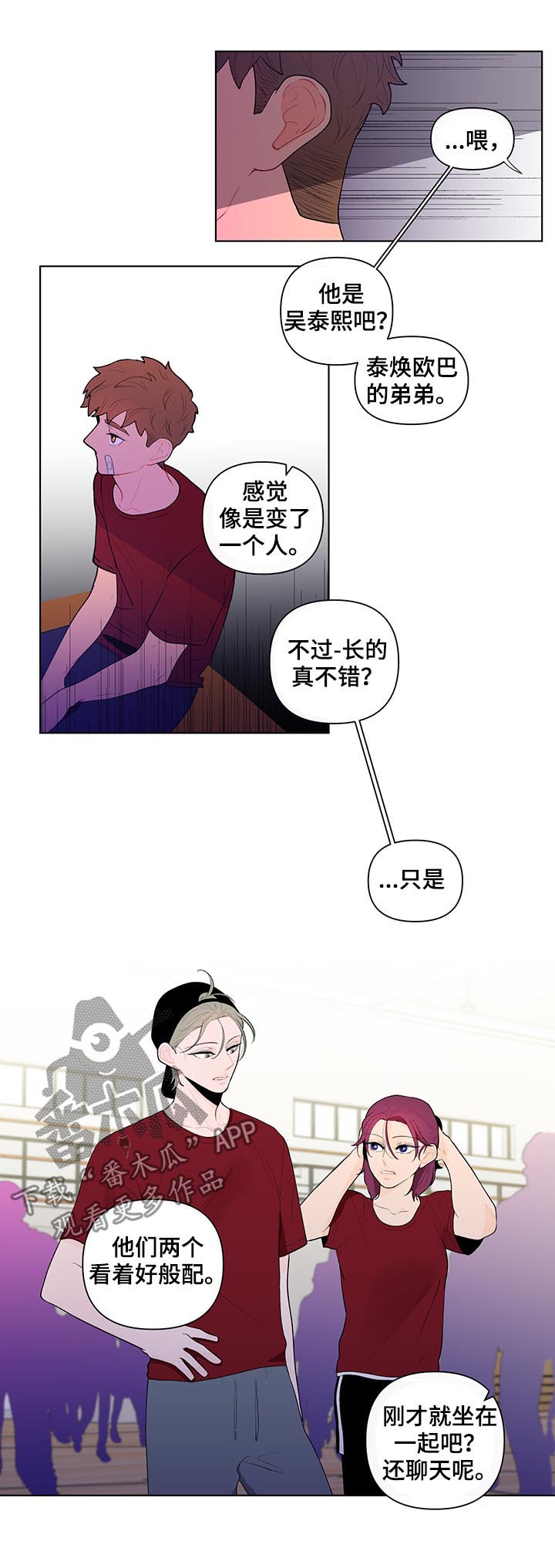 第59话2
