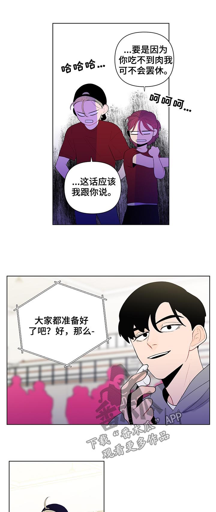 第59话3