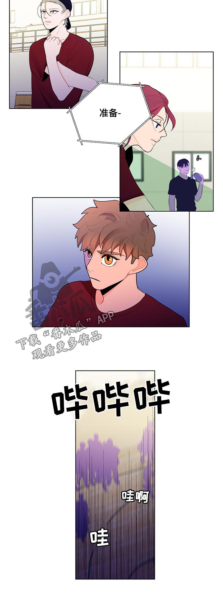 第59话4