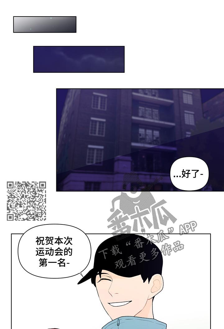 第59话5
