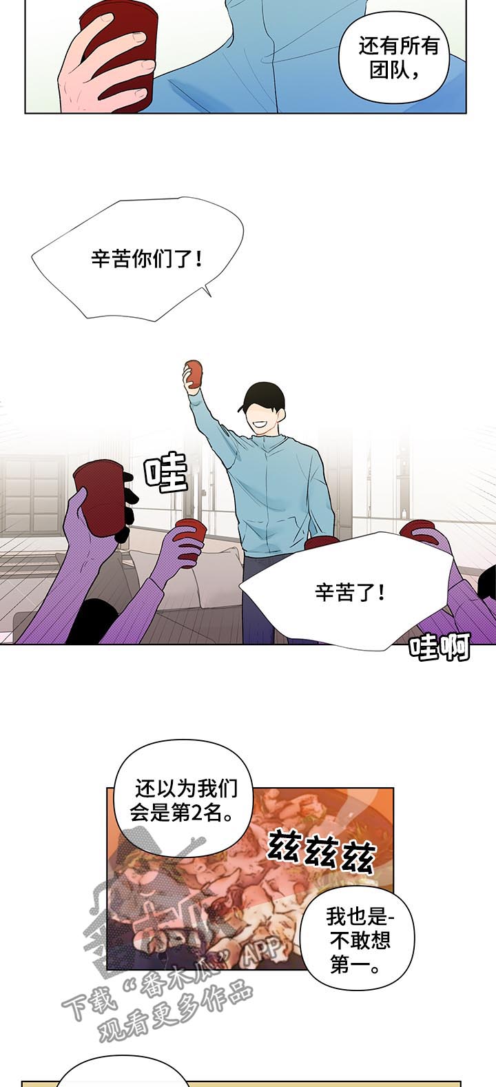 第59话6