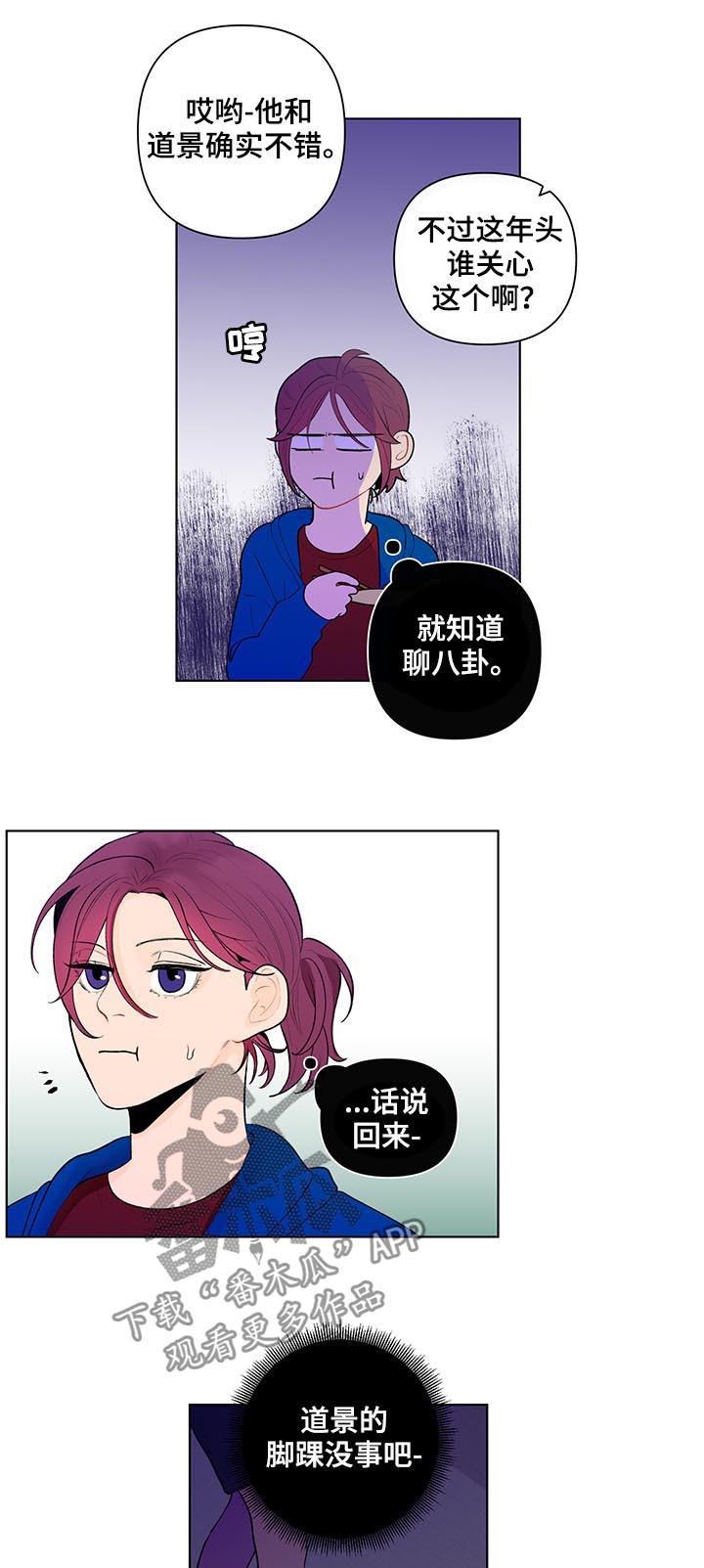 第59话8