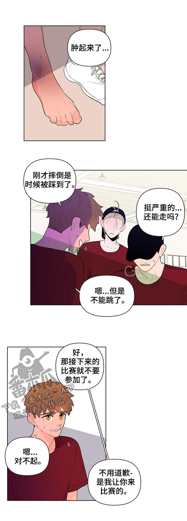 第58话10
