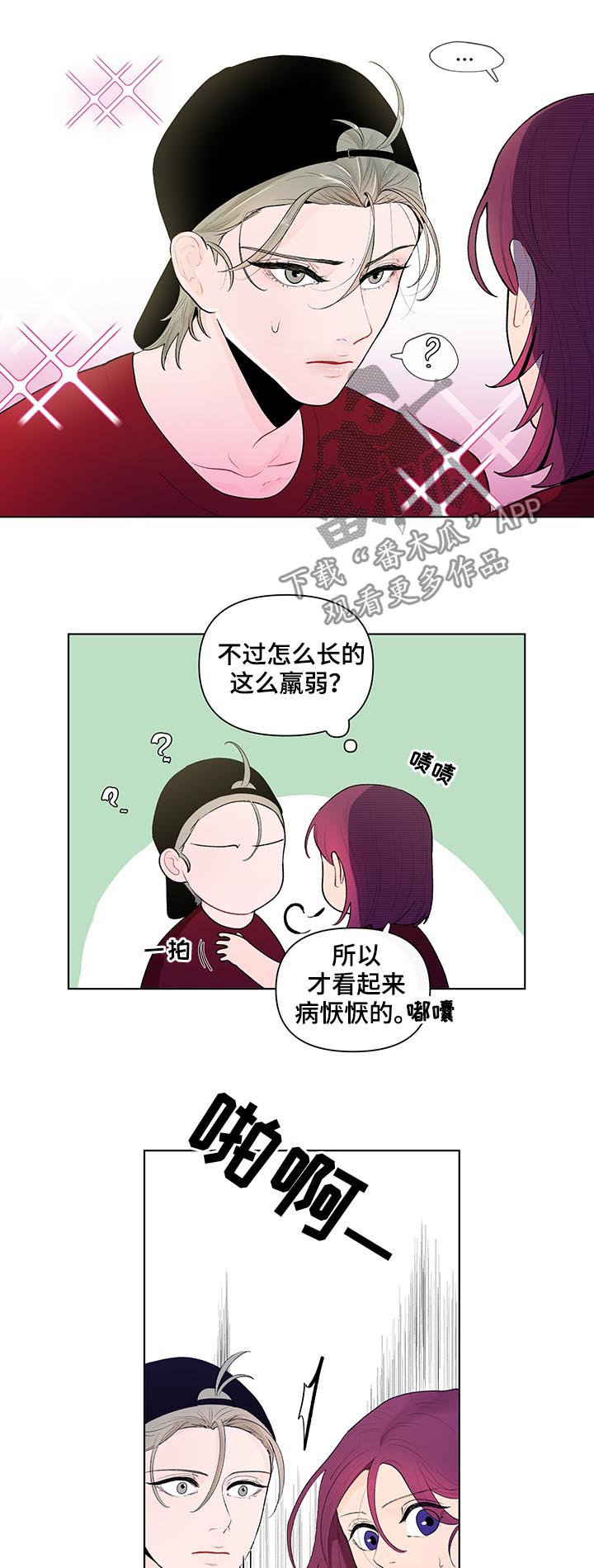 第58话2