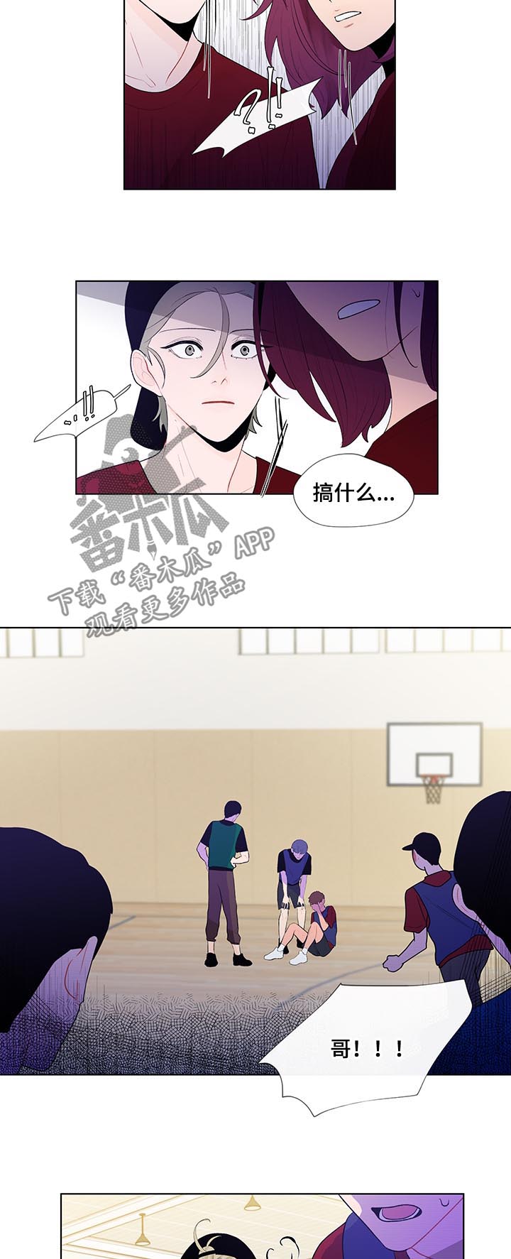 第58话3