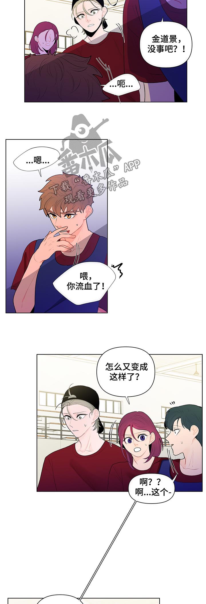 第58话4