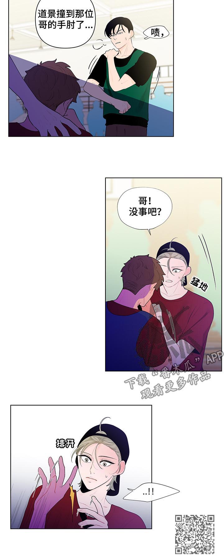 第58话5