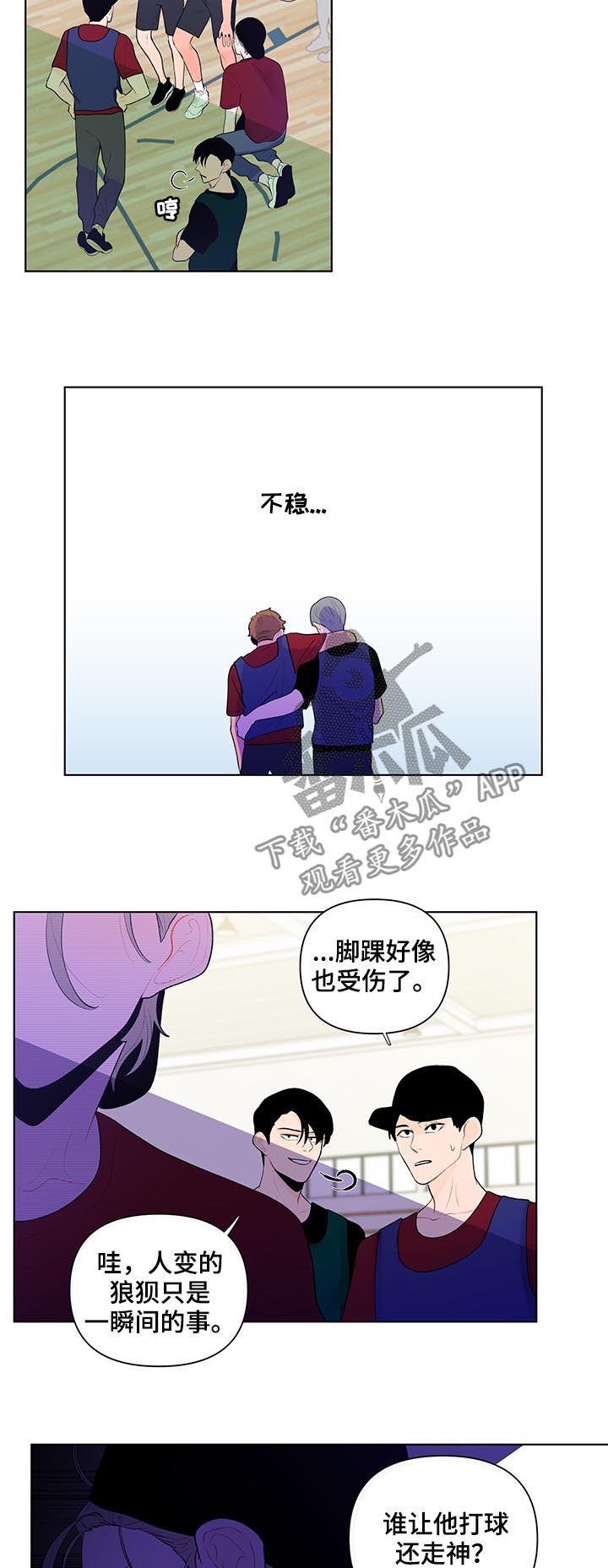 第58话7