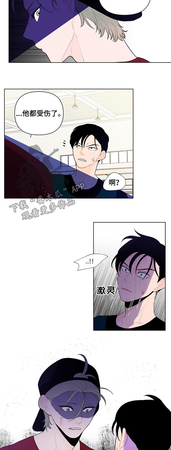 第58话8