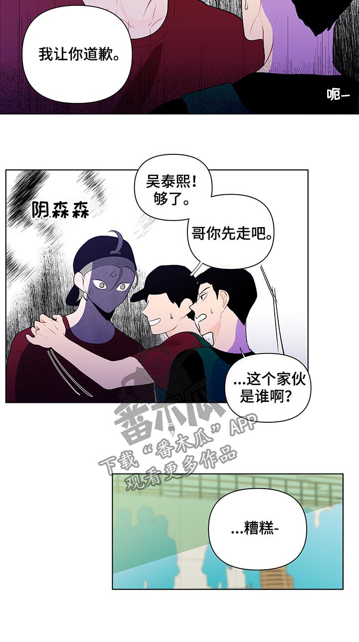 第58话9