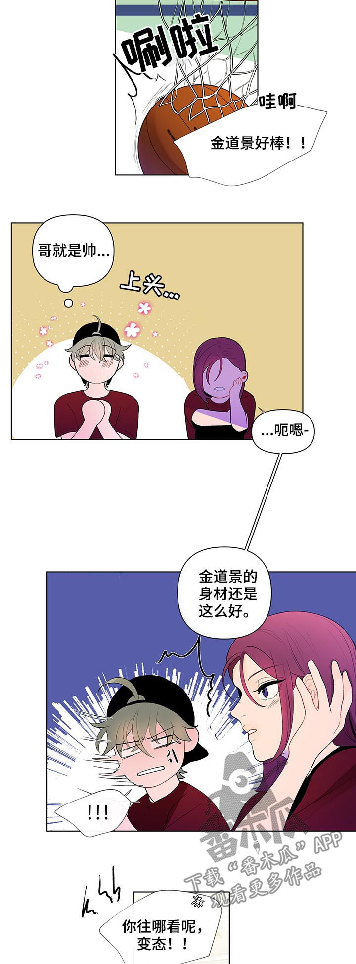 第57话4