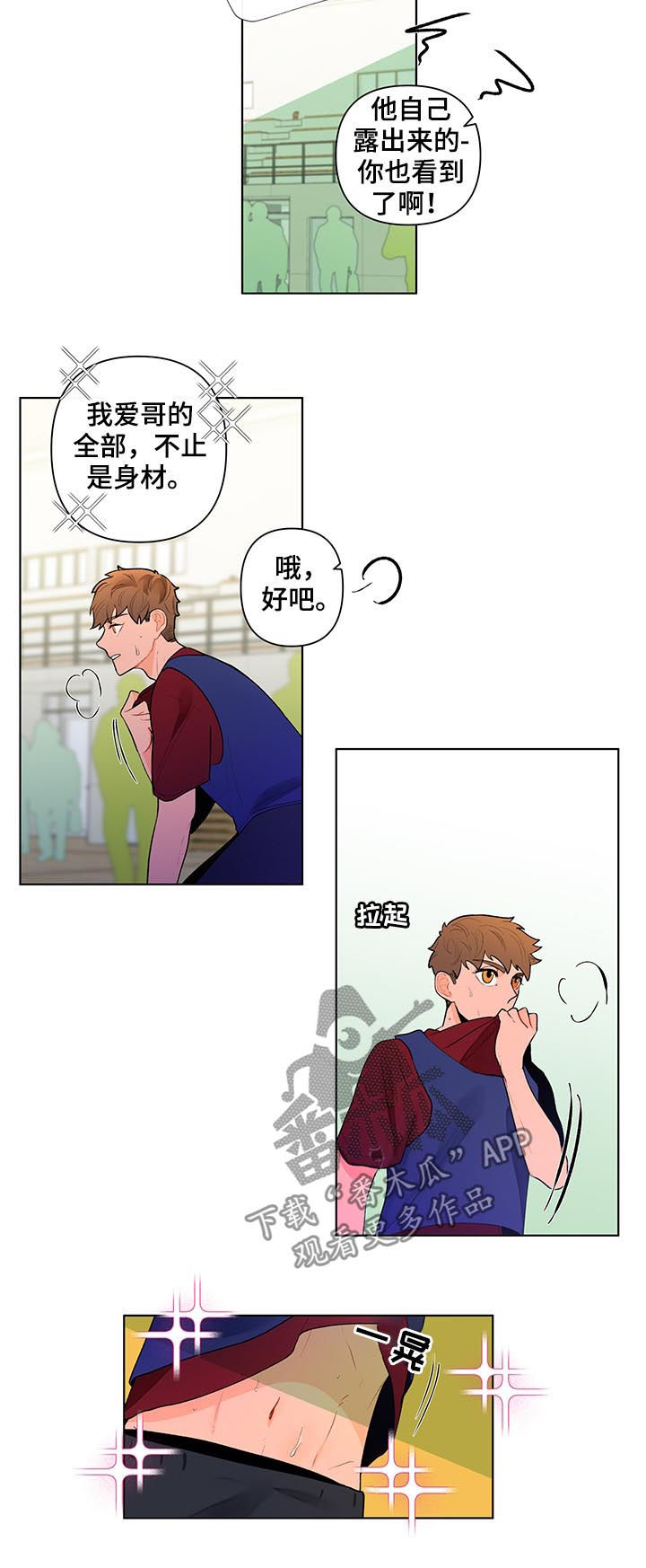 第57话5