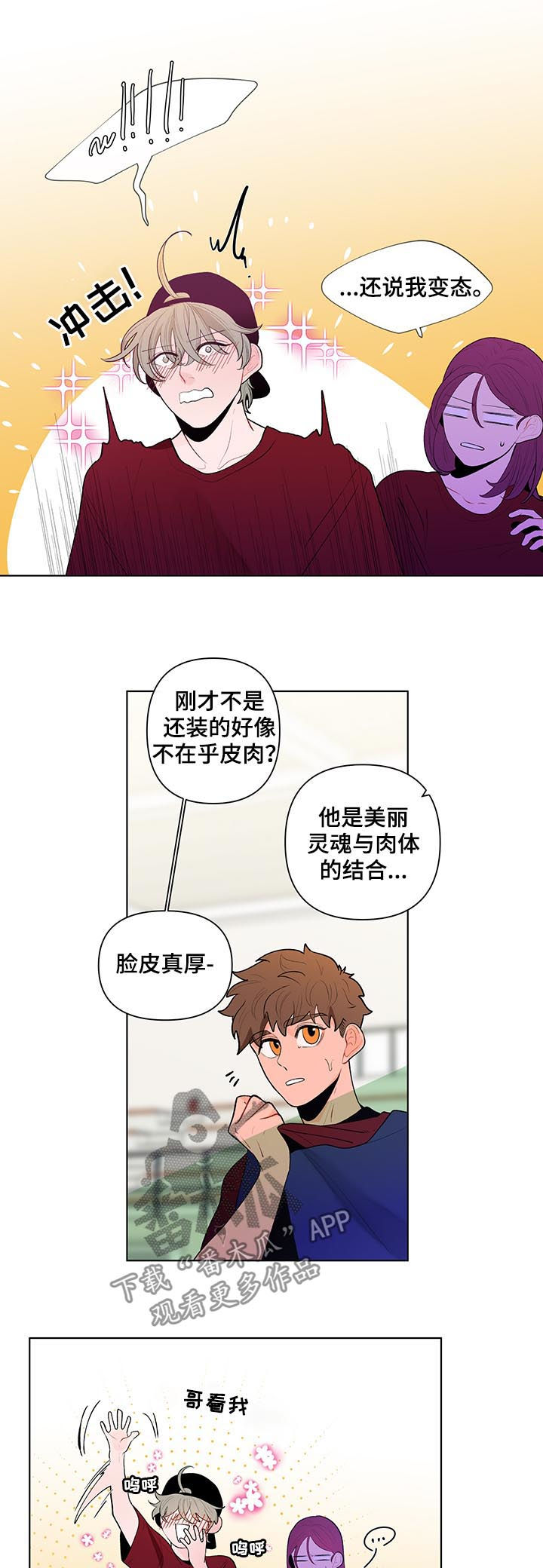 第57话6