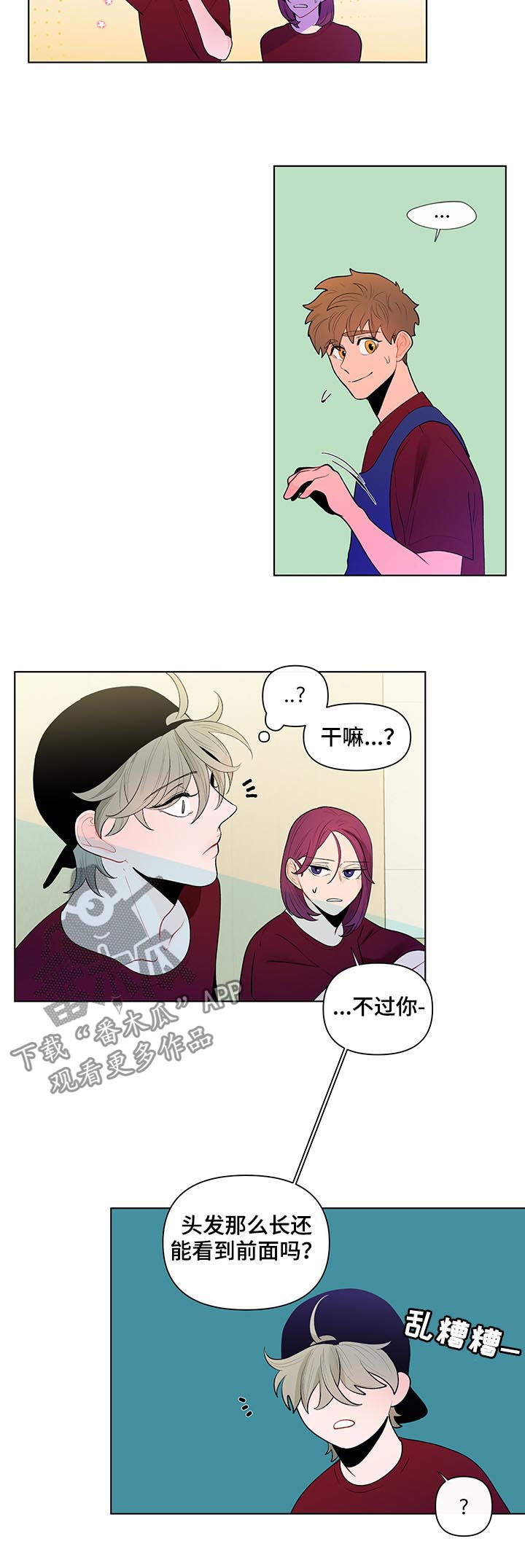 第57话7