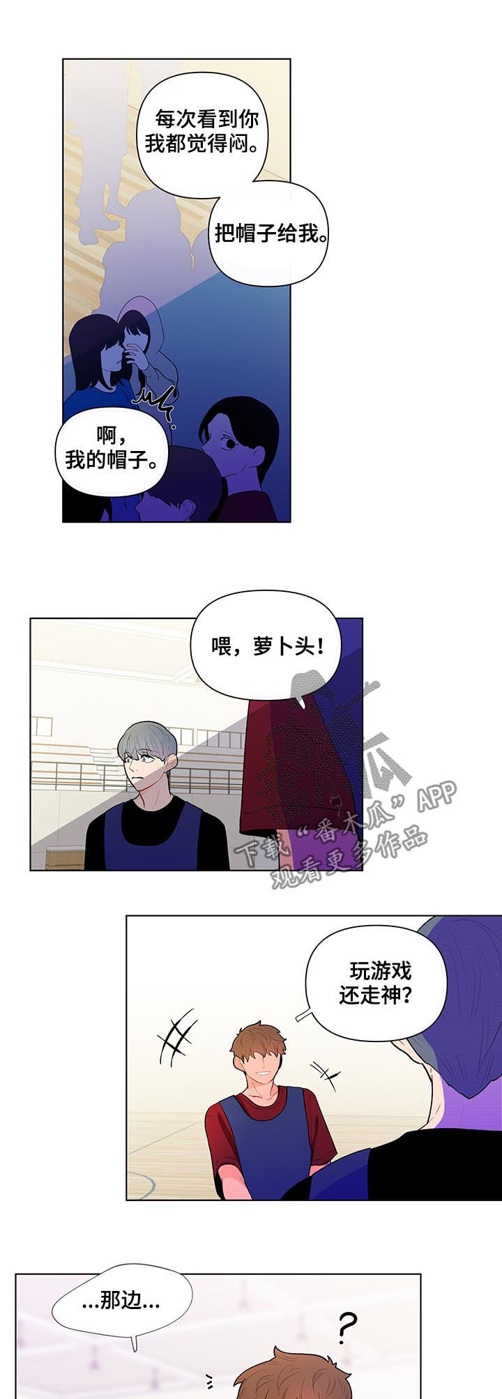第57话8