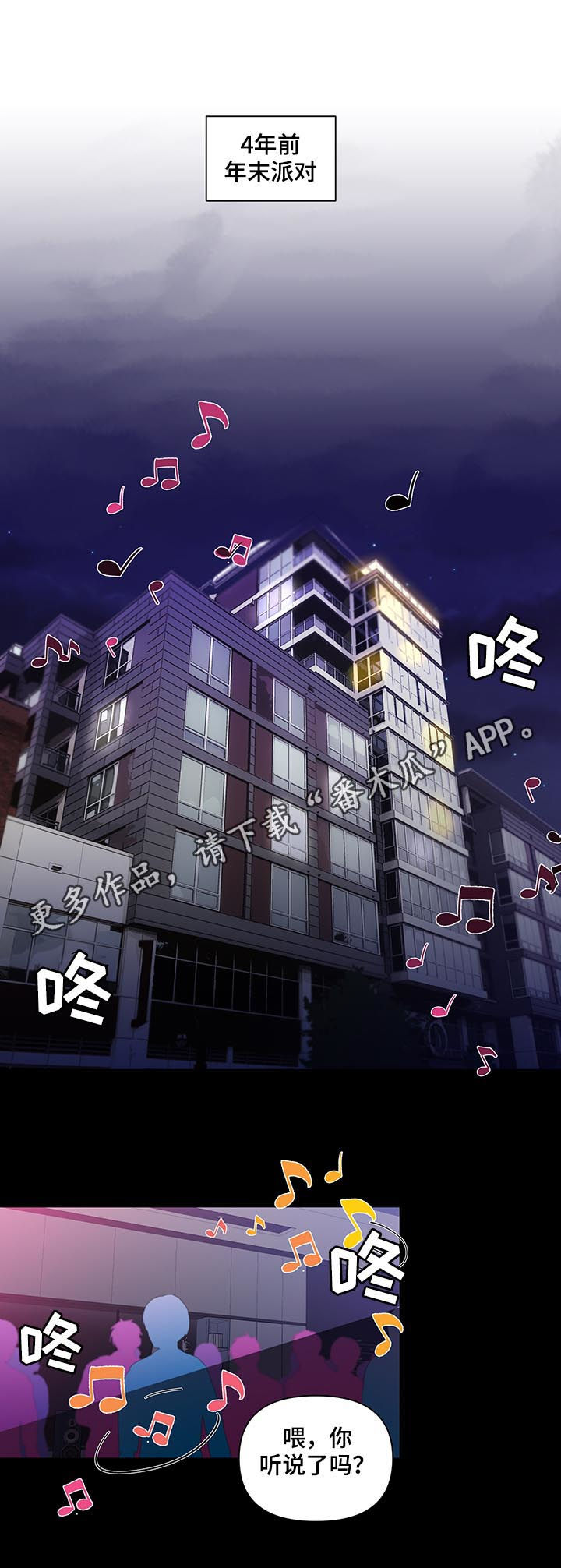 第56话0