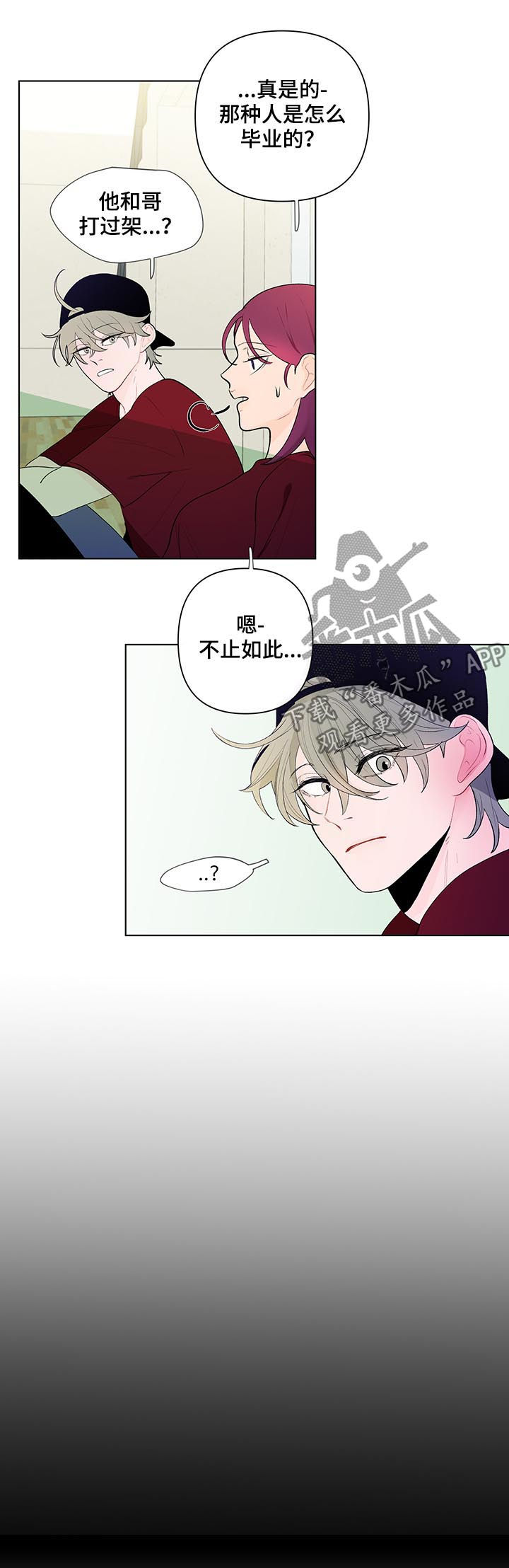 第56话10