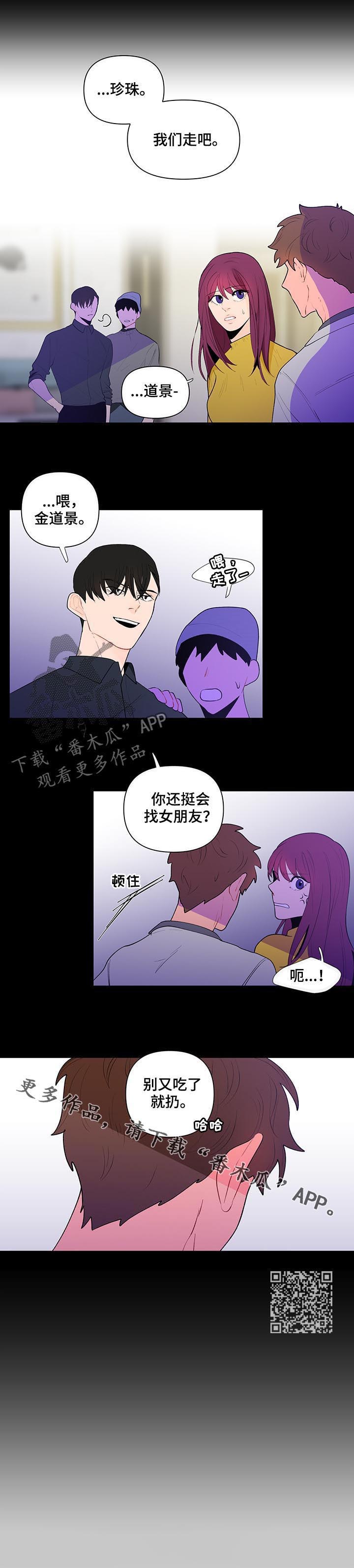 第56话11