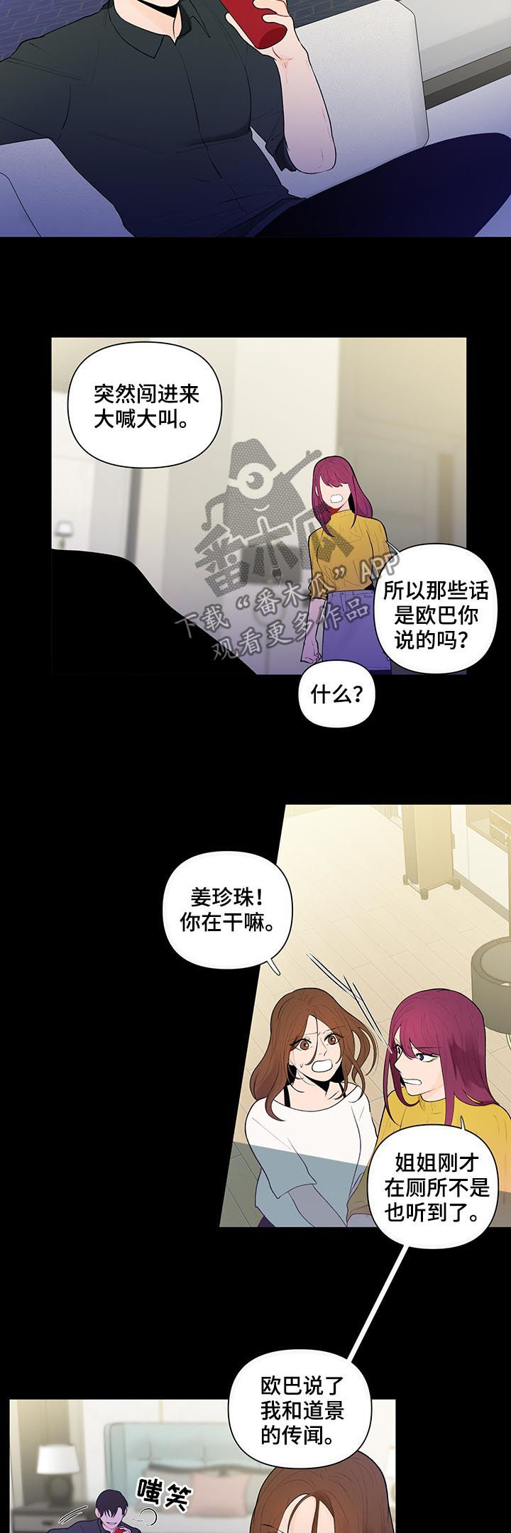第56话2